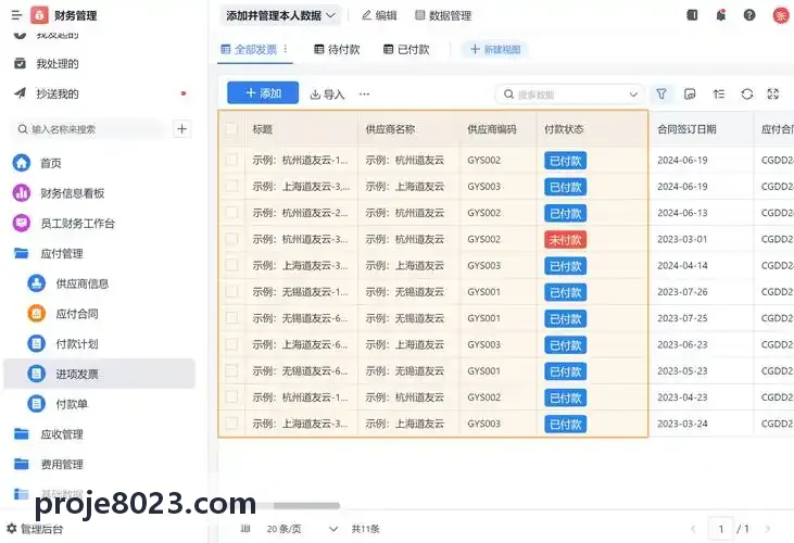 老旧住宅免开槽家居物联网改造交付实景